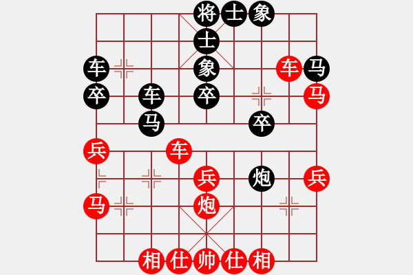 象棋棋譜圖片：cmxzl(7星)-勝-冷無情(風(fēng)魔) - 步數(shù)：40 