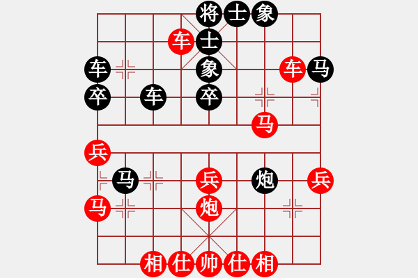 象棋棋譜圖片：cmxzl(7星)-勝-冷無情(風(fēng)魔) - 步數(shù)：43 