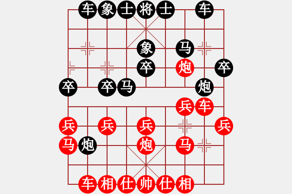 象棋棋譜圖片：亮劍楊(4段)-勝-cggmmmgg(3段) - 步數(shù)：20 