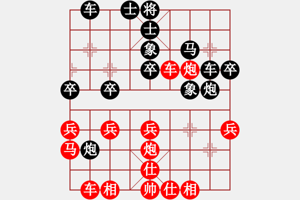 象棋棋譜圖片：亮劍楊(4段)-勝-cggmmmgg(3段) - 步數(shù)：30 