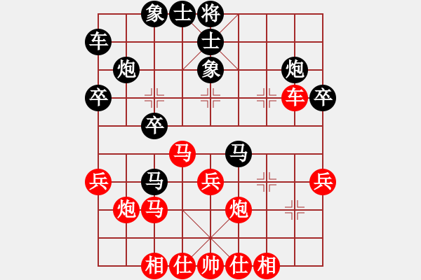 象棋棋譜圖片：?？臣內?5段)-負-學習軟件(8段) - 步數(shù)：30 