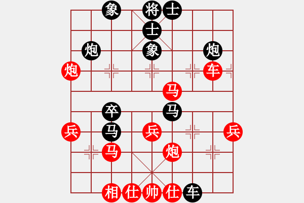 象棋棋譜圖片：專砍純人(5段)-負-學習軟件(8段) - 步數(shù)：40 