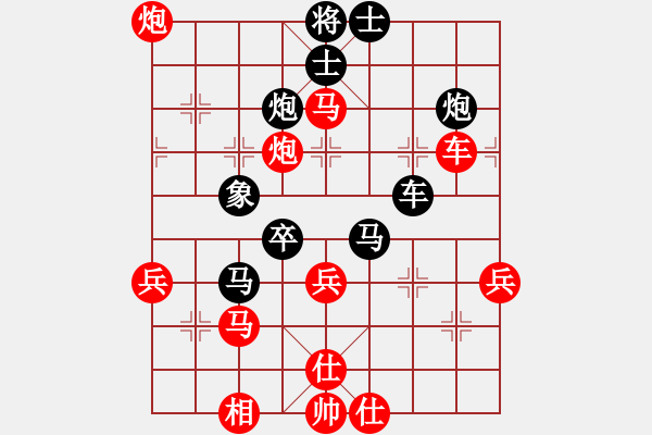 象棋棋譜圖片：?？臣內?5段)-負-學習軟件(8段) - 步數(shù)：50 