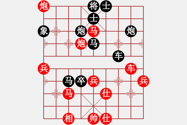 象棋棋譜圖片：專砍純人(5段)-負-學習軟件(8段) - 步數(shù)：60 