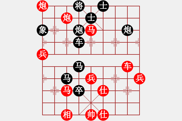 象棋棋譜圖片：?？臣內?5段)-負-學習軟件(8段) - 步數(shù)：70 