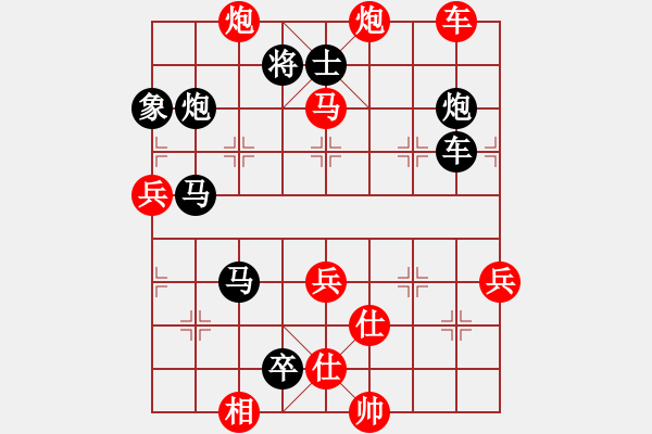 象棋棋譜圖片：?？臣內?5段)-負-學習軟件(8段) - 步數(shù)：87 