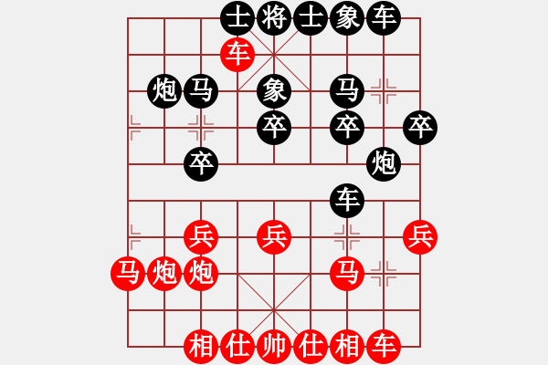 象棋棋譜圖片：荊軻(1段)-勝-夜雨敲坪(3段) - 步數(shù)：20 