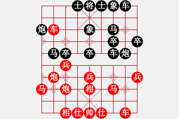 象棋棋譜圖片：荊軻(1段)-勝-夜雨敲坪(3段) - 步數(shù)：30 