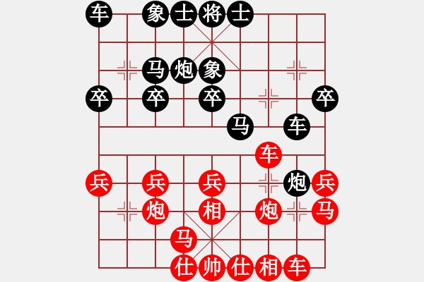 象棋棋譜圖片：張二嫂(神一一) 勝 昆侖A39 飛相對進３卒 - 步數(shù)：20 