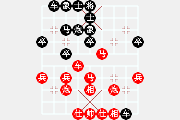 象棋棋譜圖片：張二嫂(神一一) 勝 昆侖A39 飛相對進３卒 - 步數(shù)：30 