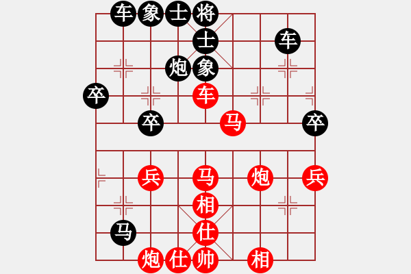 象棋棋譜圖片：張二嫂(神一一) 勝 昆侖A39 飛相對進３卒 - 步數(shù)：40 