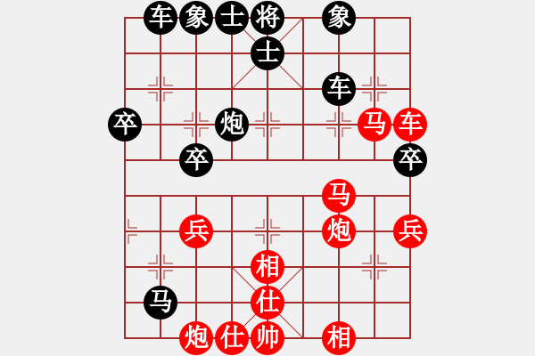 象棋棋譜圖片：張二嫂(神一一) 勝 昆侖A39 飛相對進３卒 - 步數(shù)：50 