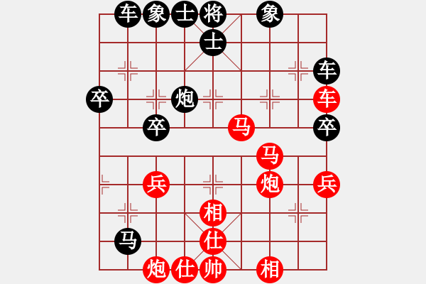 象棋棋譜圖片：張二嫂(神一一) 勝 昆侖A39 飛相對進３卒 - 步數(shù)：52 