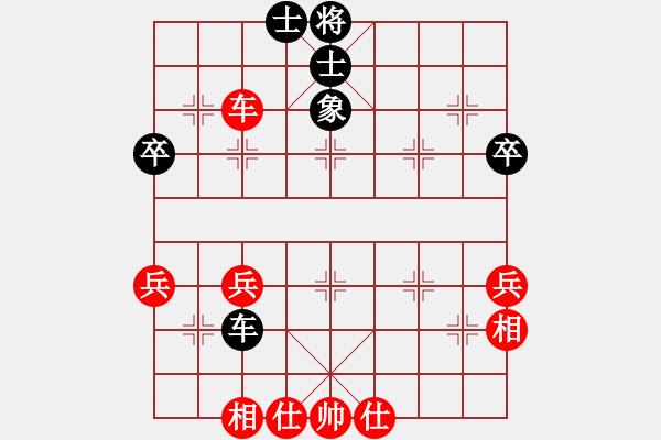 象棋棋譜圖片：江蘇 伍霞 和 江蘇 張國鳳 - 步數(shù)：56 