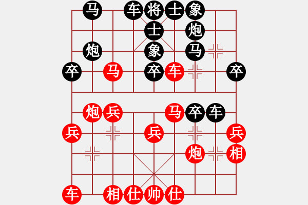 象棋棋譜圖片：北京 劉永富 勝 北京 米瑞恒 - 步數(shù)：30 