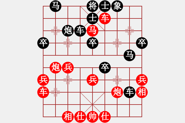 象棋棋譜圖片：北京 劉永富 勝 北京 米瑞恒 - 步數(shù)：40 