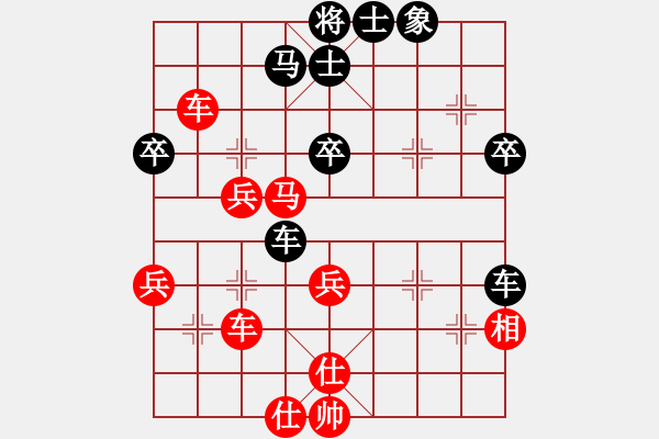 象棋棋譜圖片：北京 劉永富 勝 北京 米瑞恒 - 步數(shù)：70 