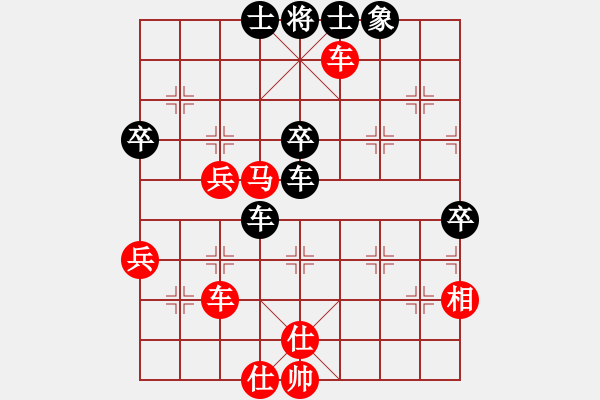 象棋棋譜圖片：北京 劉永富 勝 北京 米瑞恒 - 步數(shù)：80 