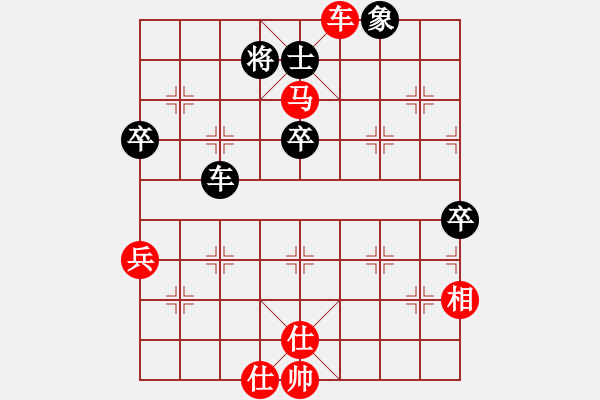 象棋棋譜圖片：北京 劉永富 勝 北京 米瑞恒 - 步數(shù)：90 