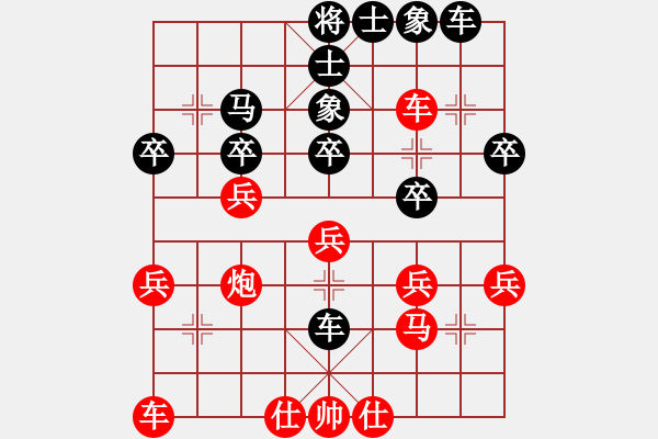 象棋棋譜圖片：南風(fēng)輕輕(8級(jí))-負(fù)-王彩竹(1段) - 步數(shù)：30 