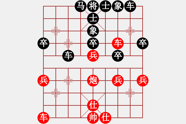 象棋棋譜圖片：南風(fēng)輕輕(8級(jí))-負(fù)-王彩竹(1段) - 步數(shù)：40 