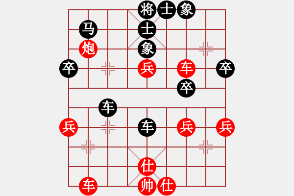 象棋棋譜圖片：南風(fēng)輕輕(8級(jí))-負(fù)-王彩竹(1段) - 步數(shù)：50 