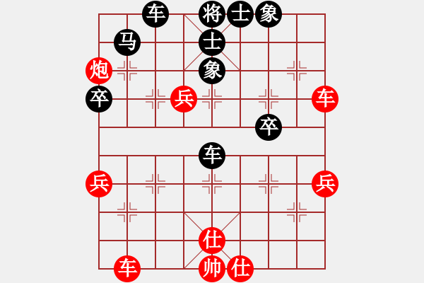 象棋棋譜圖片：南風(fēng)輕輕(8級(jí))-負(fù)-王彩竹(1段) - 步數(shù)：60 