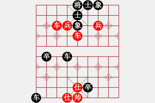 象棋棋譜圖片：南風(fēng)輕輕(8級(jí))-負(fù)-王彩竹(1段) - 步數(shù)：90 