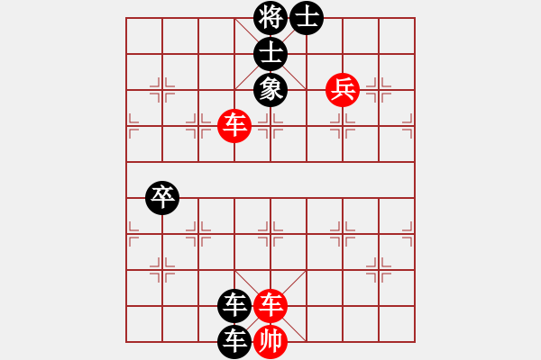 象棋棋譜圖片：南風(fēng)輕輕(8級(jí))-負(fù)-王彩竹(1段) - 步數(shù)：98 