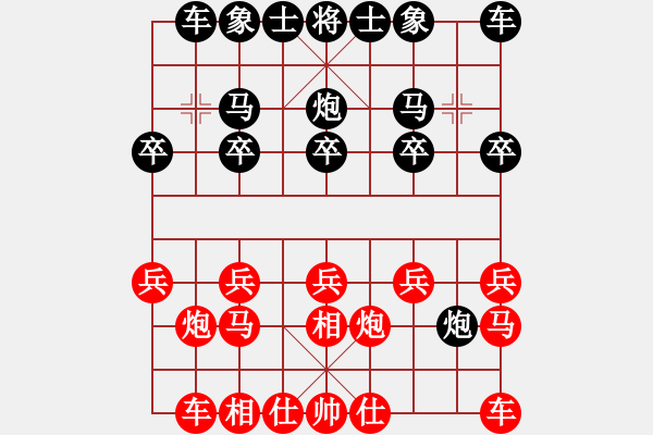 象棋棋谱图片：赵汝权 先负 许国义 - 步数：10 