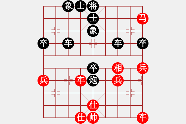 象棋棋谱图片：赵汝权 先负 许国义 - 步数：60 