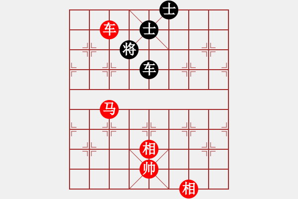 象棋棋譜圖片：車馬雙相例勝車雙士（5）掌握要領(lǐng)后的簡潔招法 - 步數(shù)：100 