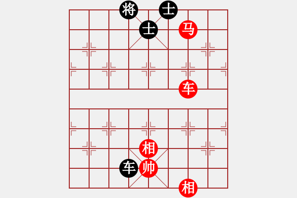 象棋棋譜圖片：車馬雙相例勝車雙士（5）掌握要領(lǐng)后的簡潔招法 - 步數(shù)：30 