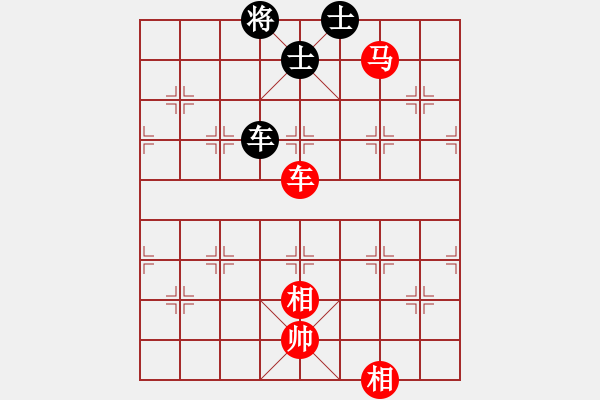 象棋棋譜圖片：車馬雙相例勝車雙士（5）掌握要領(lǐng)后的簡潔招法 - 步數(shù)：40 