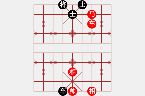 象棋棋譜圖片：車馬雙相例勝車雙士（5）掌握要領(lǐng)后的簡潔招法 - 步數(shù)：50 