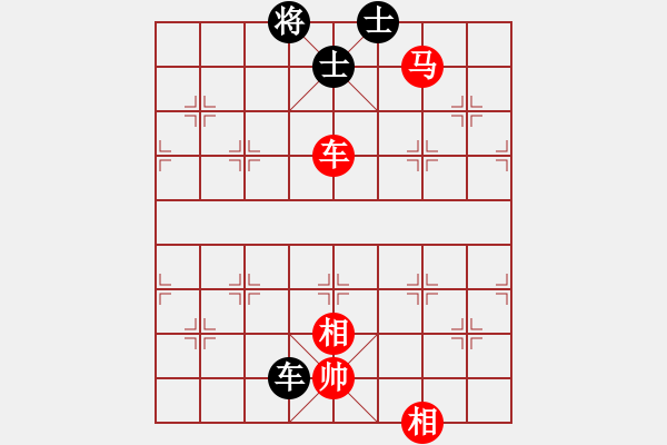 象棋棋譜圖片：車馬雙相例勝車雙士（5）掌握要領(lǐng)后的簡潔招法 - 步數(shù)：80 