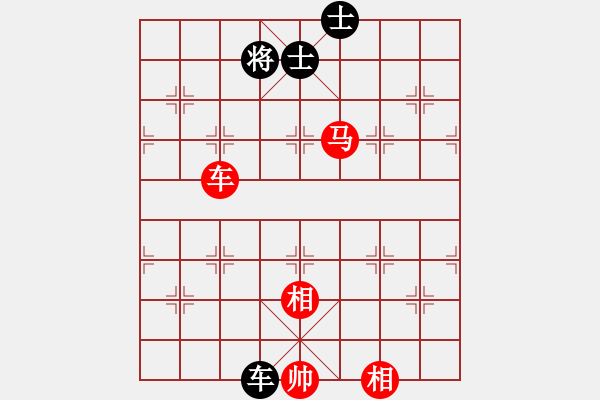 象棋棋譜圖片：車馬雙相例勝車雙士（5）掌握要領(lǐng)后的簡潔招法 - 步數(shù)：90 