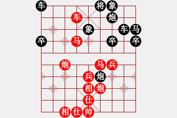 象棋棋譜圖片：梁輝遠(yuǎn) 先勝 梁好珍 - 步數(shù)：70 