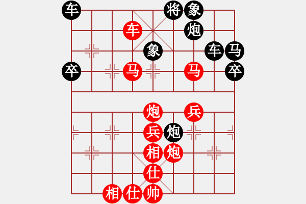 象棋棋譜圖片：梁輝遠(yuǎn) 先勝 梁好珍 - 步數(shù)：75 