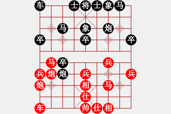 象棋棋譜圖片：第貳名(1段)-負(fù)-月圓之夜(2段) - 步數(shù)：30 