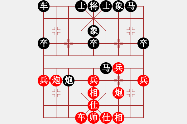 象棋棋譜圖片：第貳名(1段)-負(fù)-月圓之夜(2段) - 步數(shù)：40 