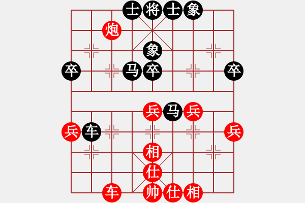 象棋棋譜圖片：第貳名(1段)-負(fù)-月圓之夜(2段) - 步數(shù)：50 