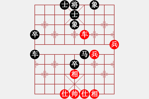 象棋棋譜圖片：第貳名(1段)-負(fù)-月圓之夜(2段) - 步數(shù)：70 