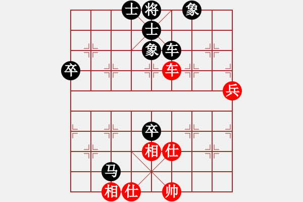 象棋棋譜圖片：第貳名(1段)-負(fù)-月圓之夜(2段) - 步數(shù)：80 