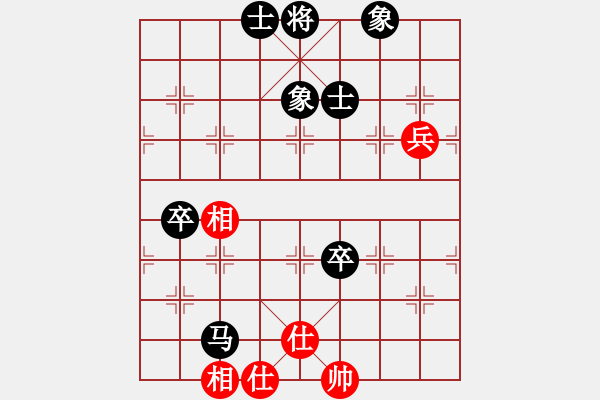 象棋棋譜圖片：第貳名(1段)-負(fù)-月圓之夜(2段) - 步數(shù)：90 