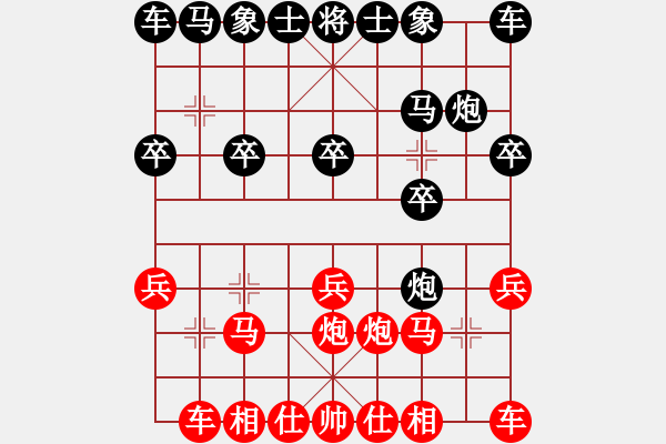 象棋棋譜圖片：菜雞互啄 - 步數(shù)：10 