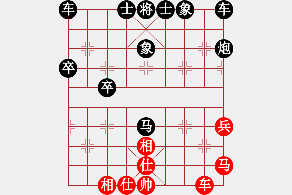 象棋棋譜圖片：菜雞互啄 - 步數(shù)：42 