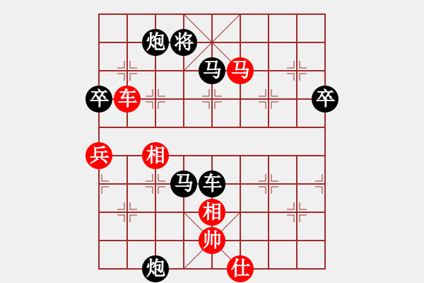 象棋棋譜圖片：denyjian(玉泉)-負(fù)-愛之天堂(玉泉) - 步數(shù)：100 