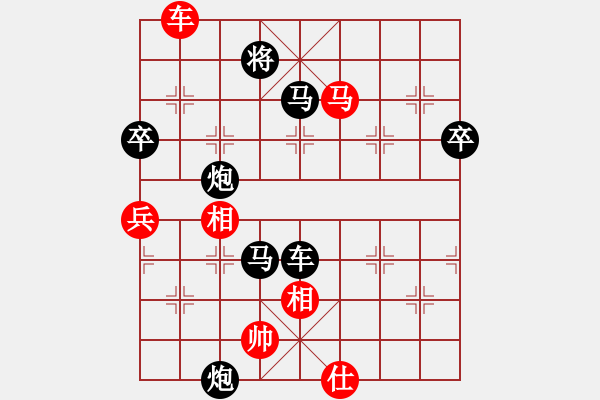 象棋棋譜圖片：denyjian(玉泉)-負(fù)-愛之天堂(玉泉) - 步數(shù)：106 