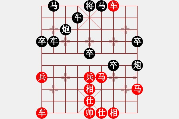 象棋棋譜圖片：denyjian(玉泉)-負(fù)-愛之天堂(玉泉) - 步數(shù)：50 